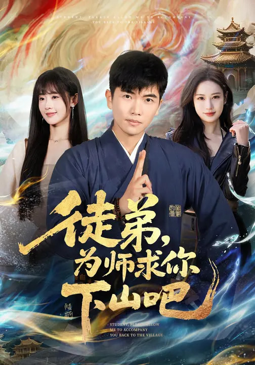 赝品变真品！我的古玩人生开了挂.